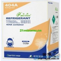 重慶制冷劑R404A，重慶R404A