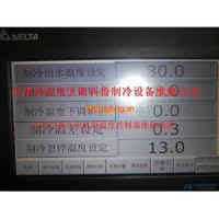 約克中央空調主機控制系統(tǒng)改造