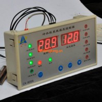 CK-300A微電腦溫度控制器、CK-630-C單冷、CK-800A工業(yè)冷水機(jī)系統(tǒng)溫度控制器