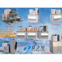 廠家生產(chǎn)風冷水冷制冰機500Kg-10Ton