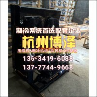 沈陽谷輪10匹冷庫制冷機(jī)組 全新BFS101谷輪活塞壓縮機(jī)
