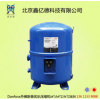 丹佛斯美優(yōu)樂MTZ36JG4EVE 3匹R133R407低溫冷凍活塞壓縮機(jī)美優(yōu)樂MTZ36