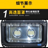 LED大功率投光燈進(jìn)口日亞光源質(zhì)保三年