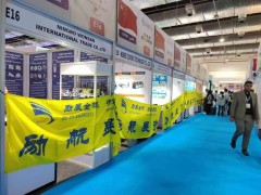 **2026美國(guó)空調(diào)制冷、供熱、空氣凈化、自控、儀表展AHR