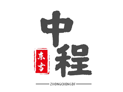 中程東方，您了解我們嗎？